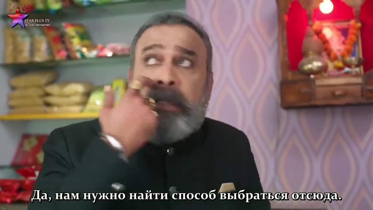 Суман из Индора 78 серия