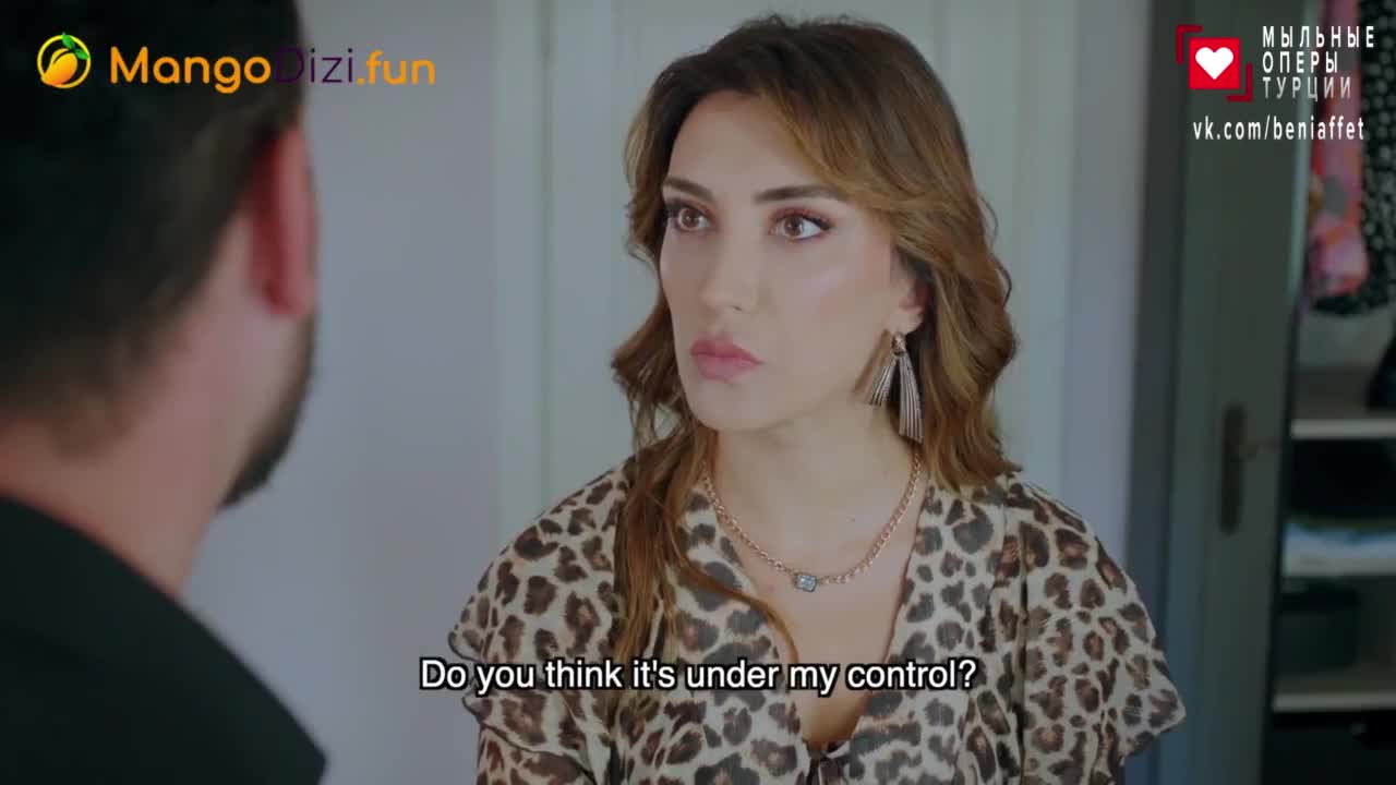 Лейлифер (2024) 1 серия