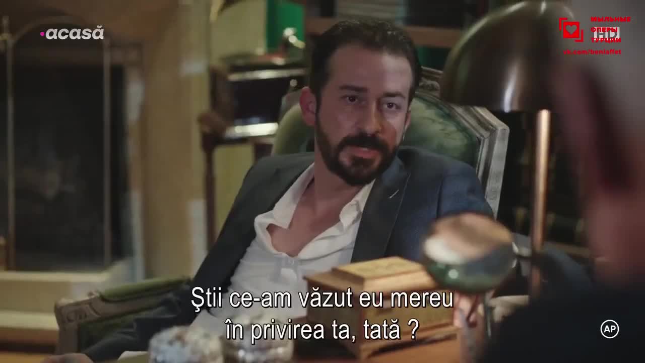 Лейлифер 10 серия Лейлифер 10 серия