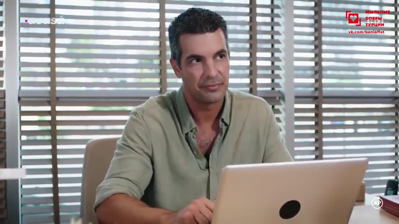 Лейлифер 19 серия Лейлифер 19 серия