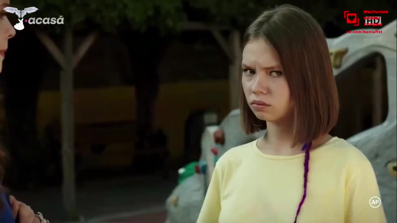 Лейлифер 22 серия Лейлифер 22 серия