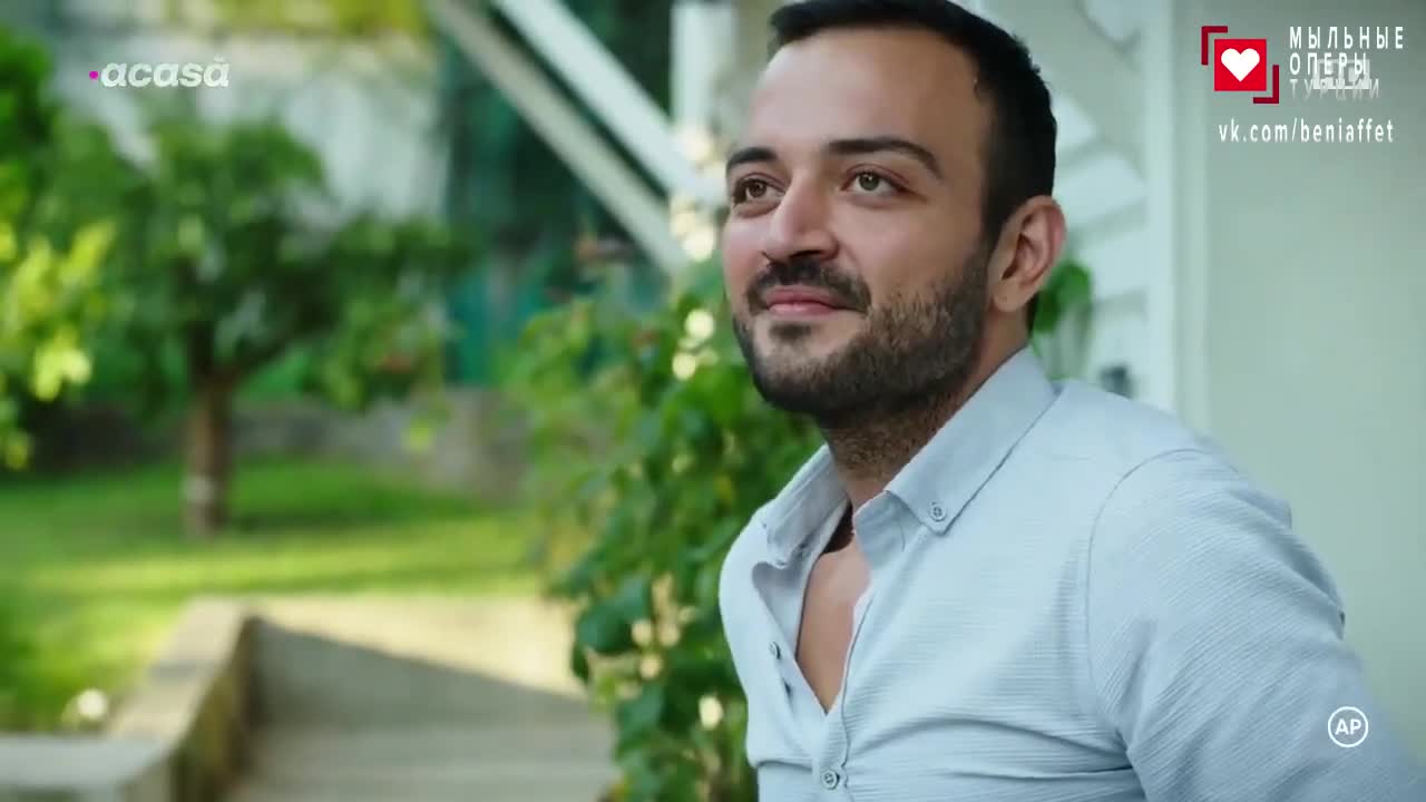 Лейлифер 24 серия Лейлифер 24 серия