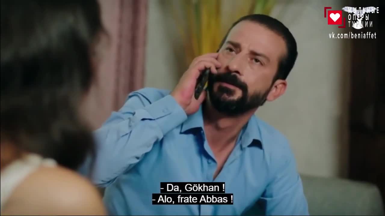 Лейлифер 25 серия Лейлифер 25 серия