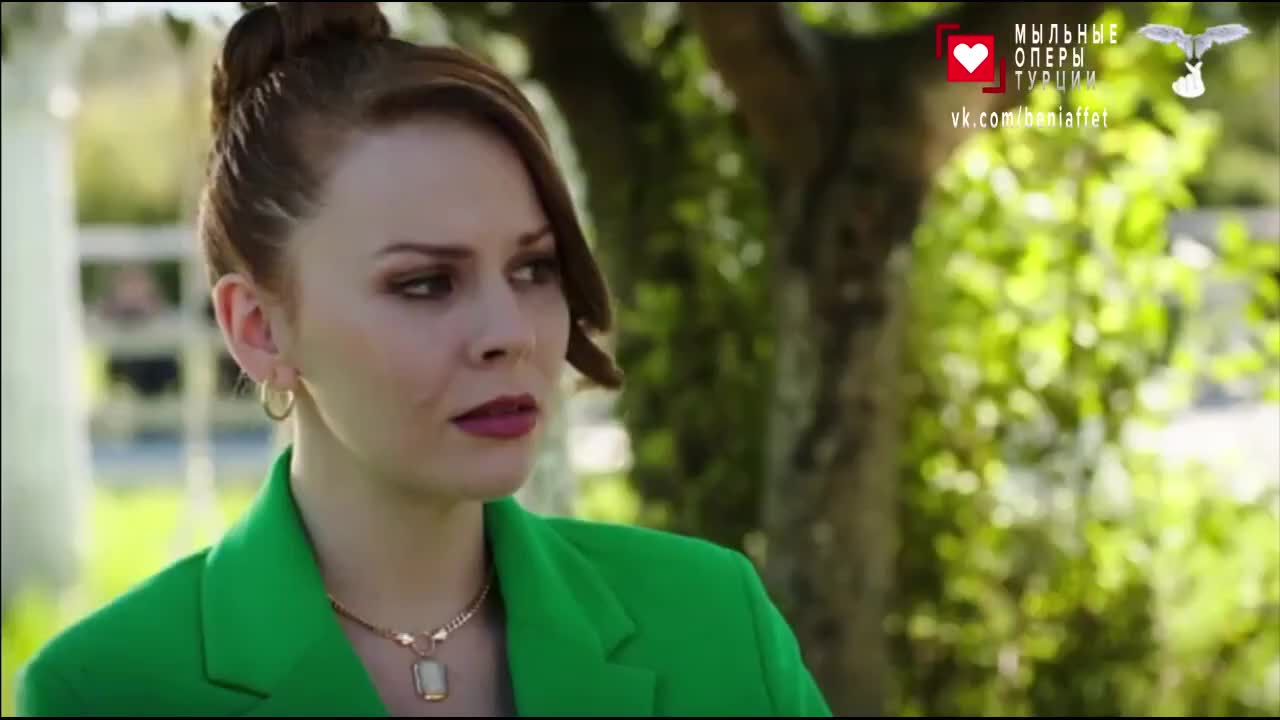 Лейлифер 26 серия Лейлифер 26 серия