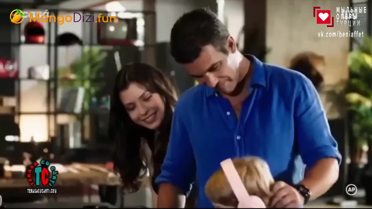 Лейлифер 28 серия