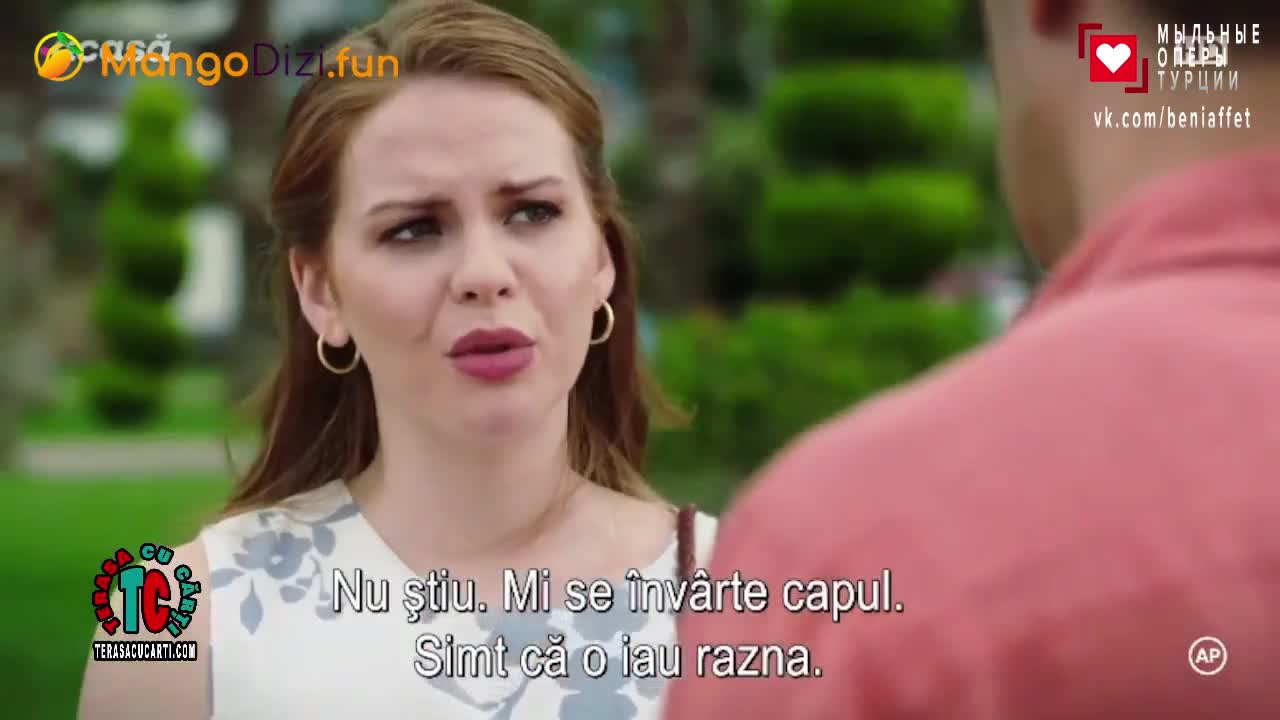 Лейлифер 32 серия Лейлифер 32 серия