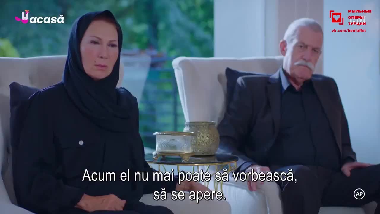 Лейлифер (2024) 4 серия