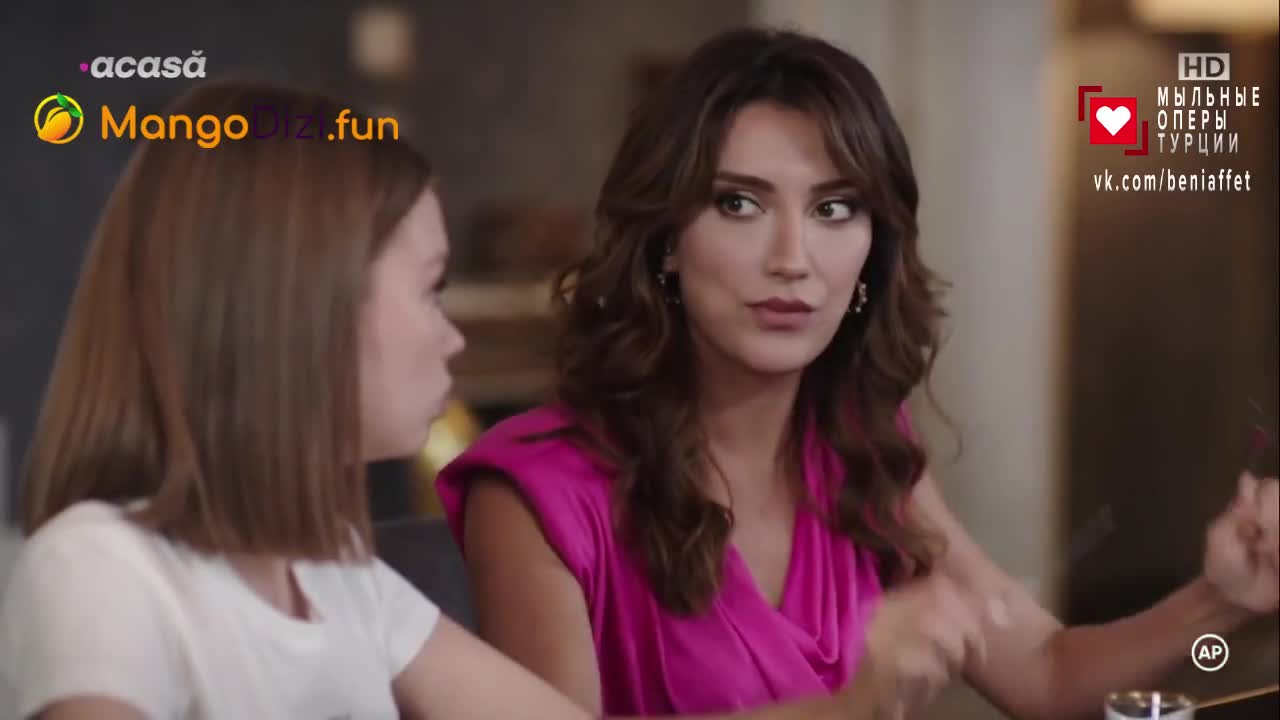 Лейлифер 41 серия Лейлифер 41 серия