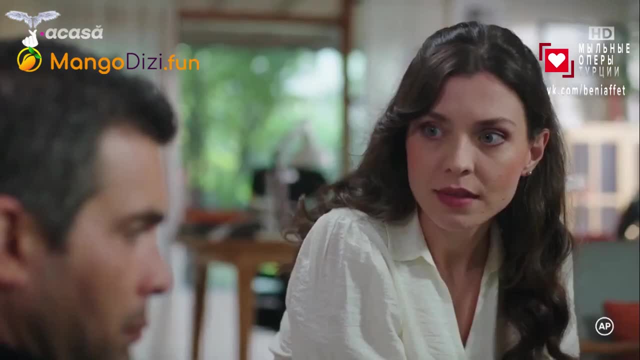 Лейлифер 44 серия Лейлифер 44 серия