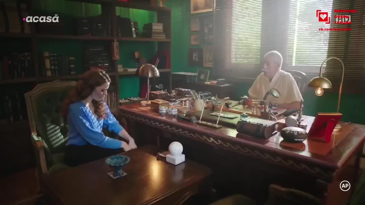 Лейлифер 6 серия Лейлифер 6 серия