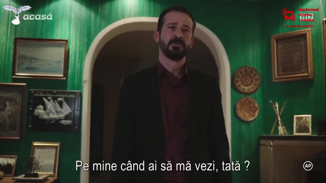 Лейлифер (2024) 7 серия