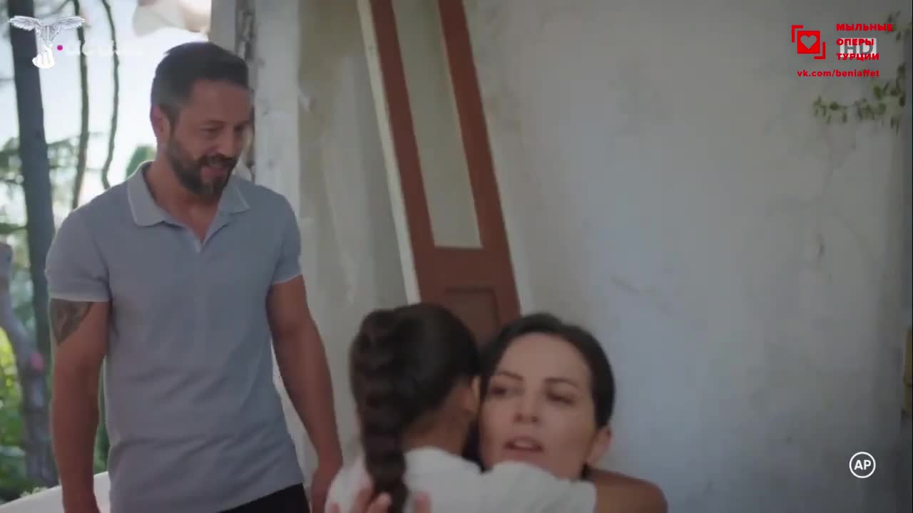 Лейлифер 8 серия Лейлифер 8 серия