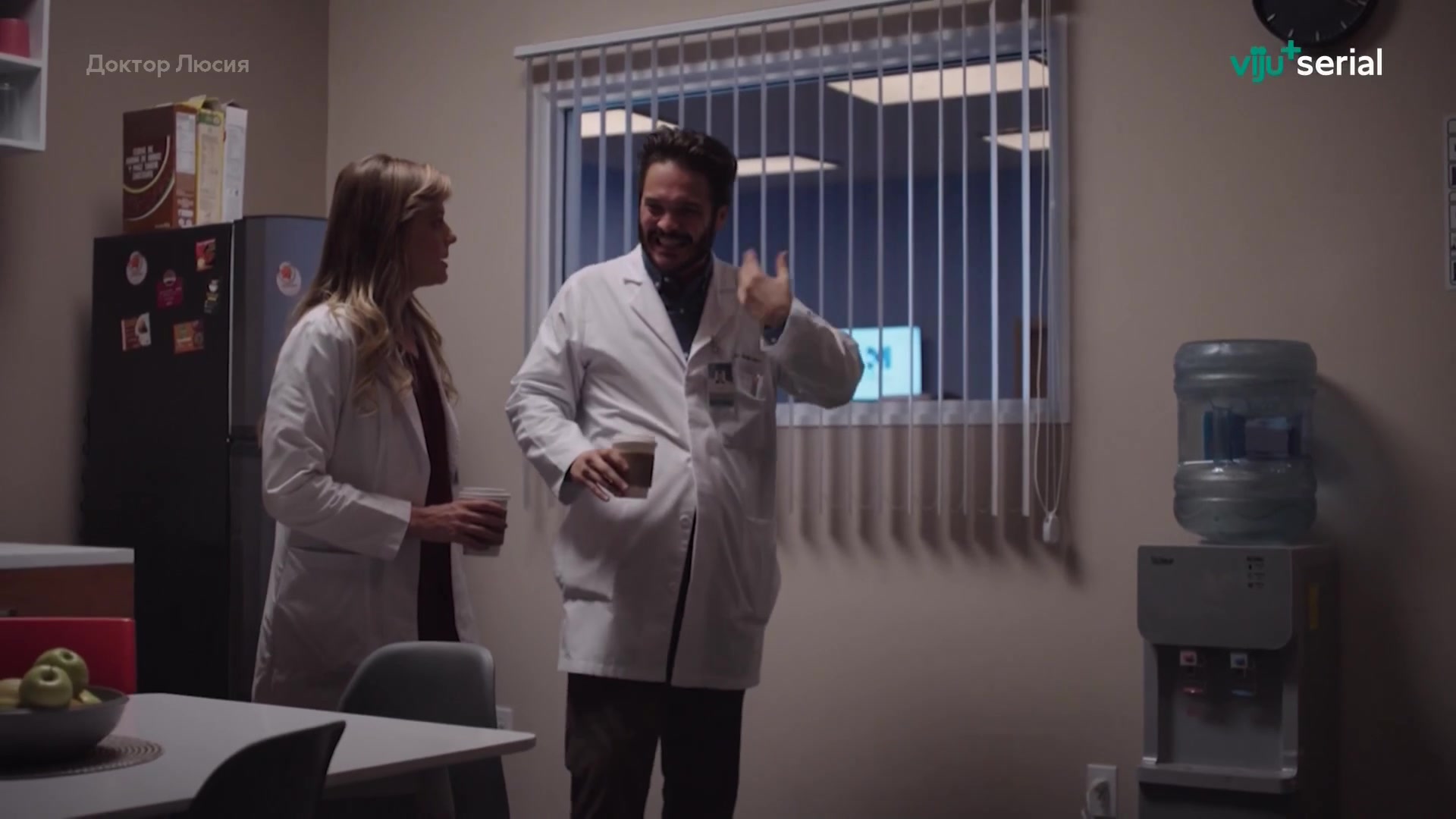 Доктор Люсия (2023) 10 серия