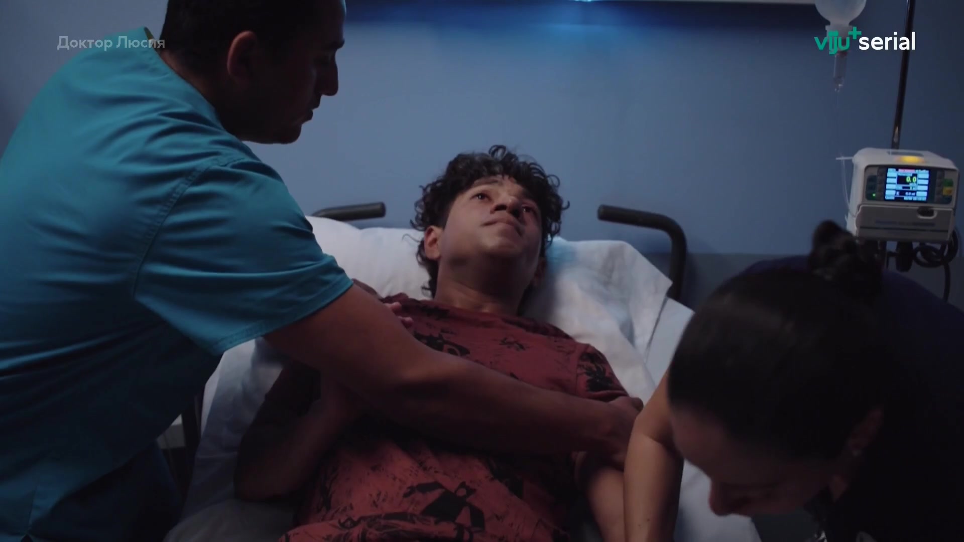 Доктор Люсия (2023) 11 серия