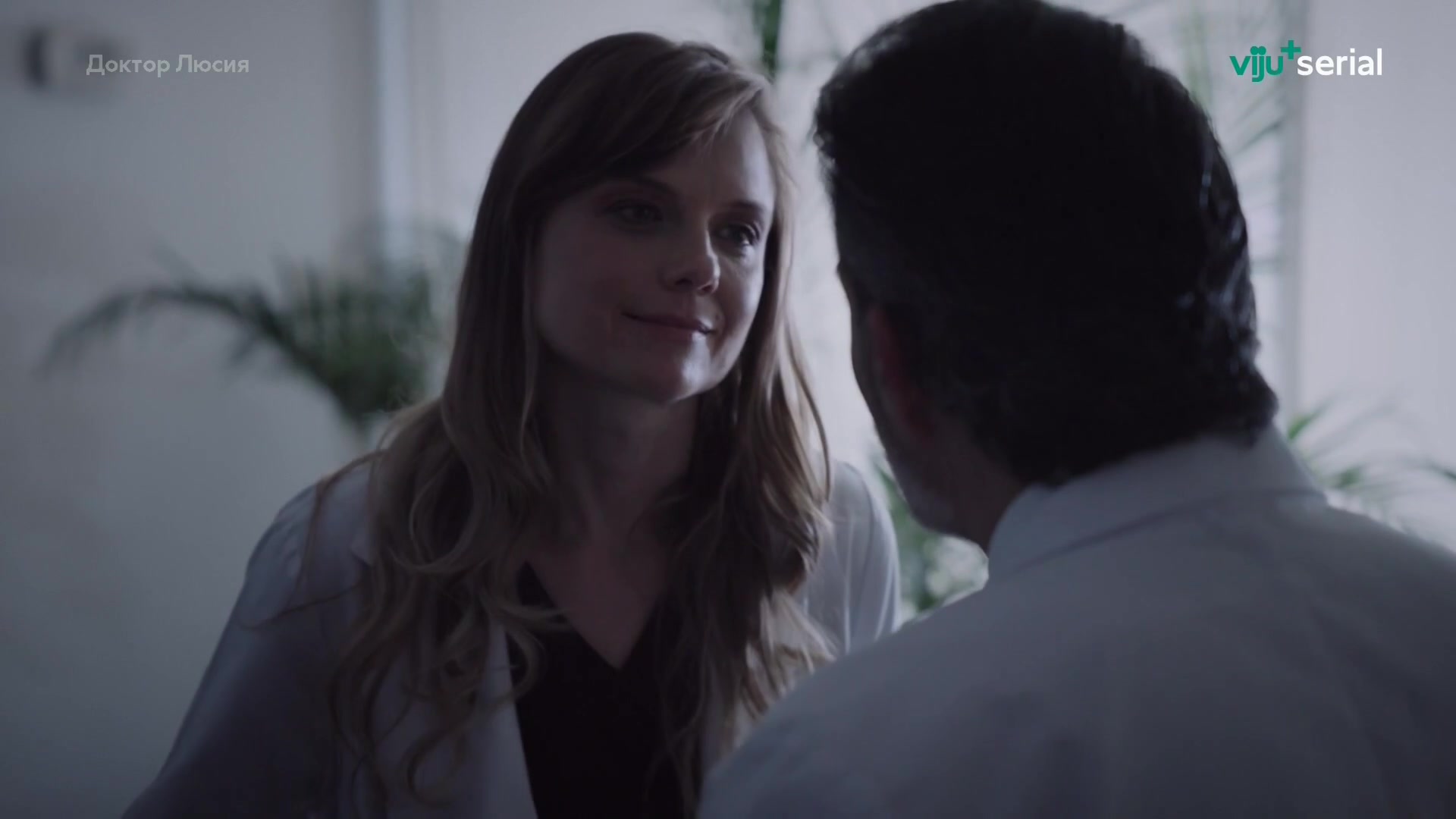 Доктор Люсия 12 серия