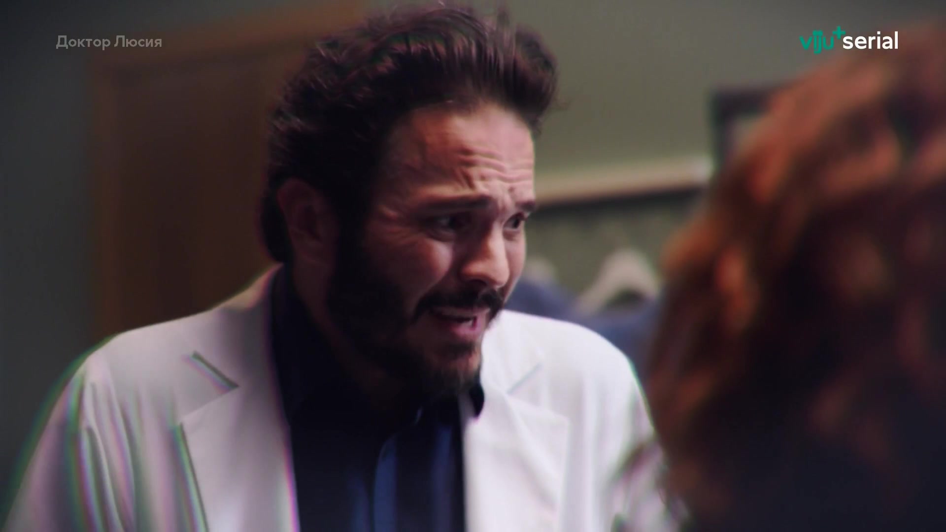 Доктор Люсия (2023) 17 серия