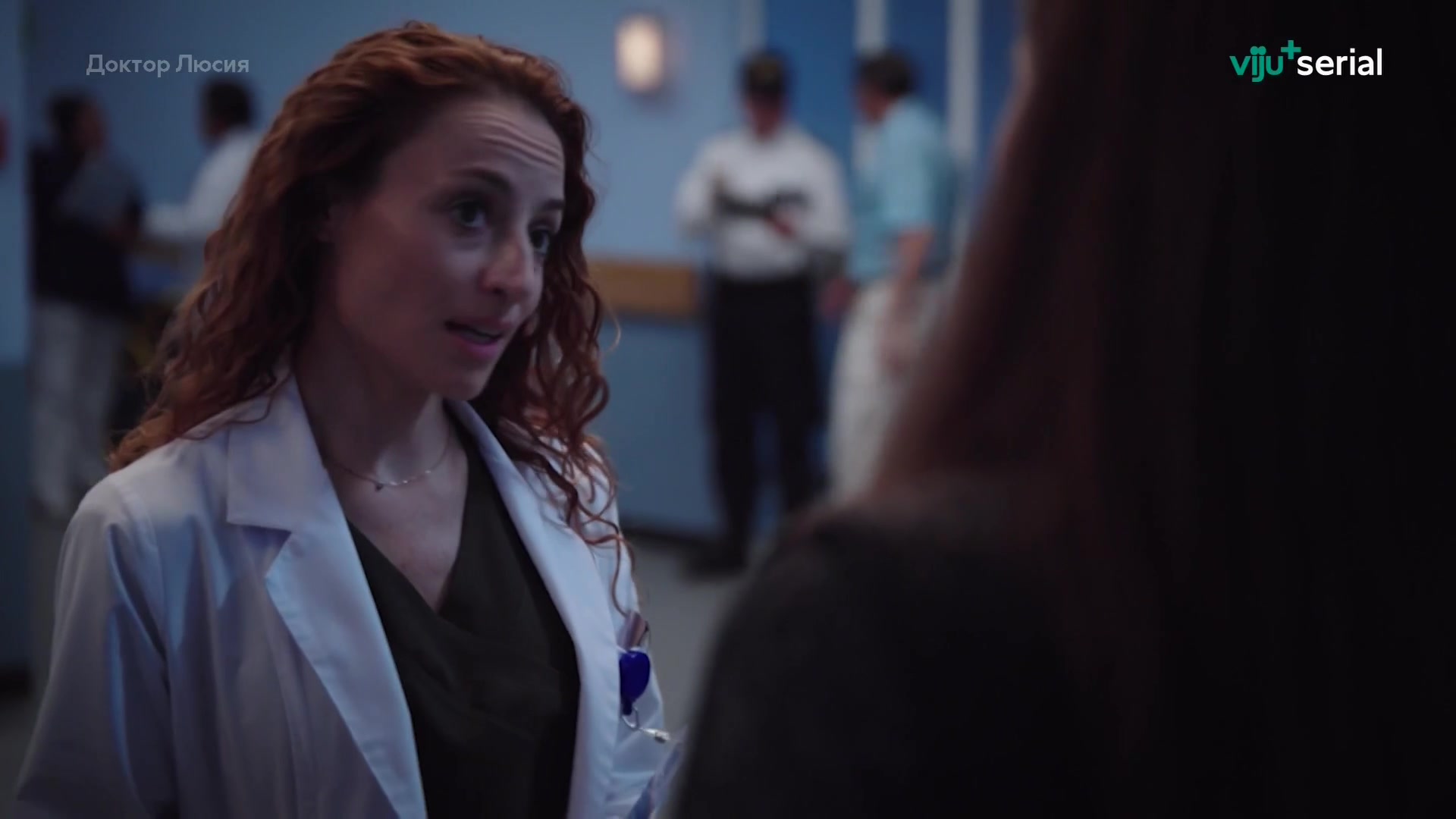 Доктор Люсия 20 серия