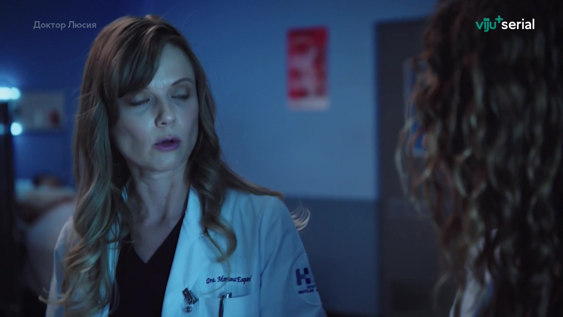 Доктор Люсия 21 серия