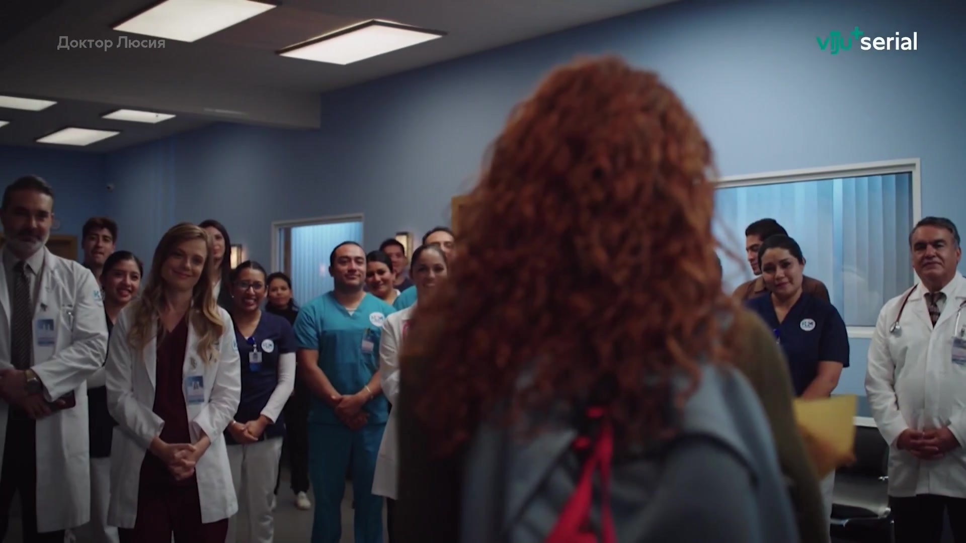 Доктор Люсия 23 серия