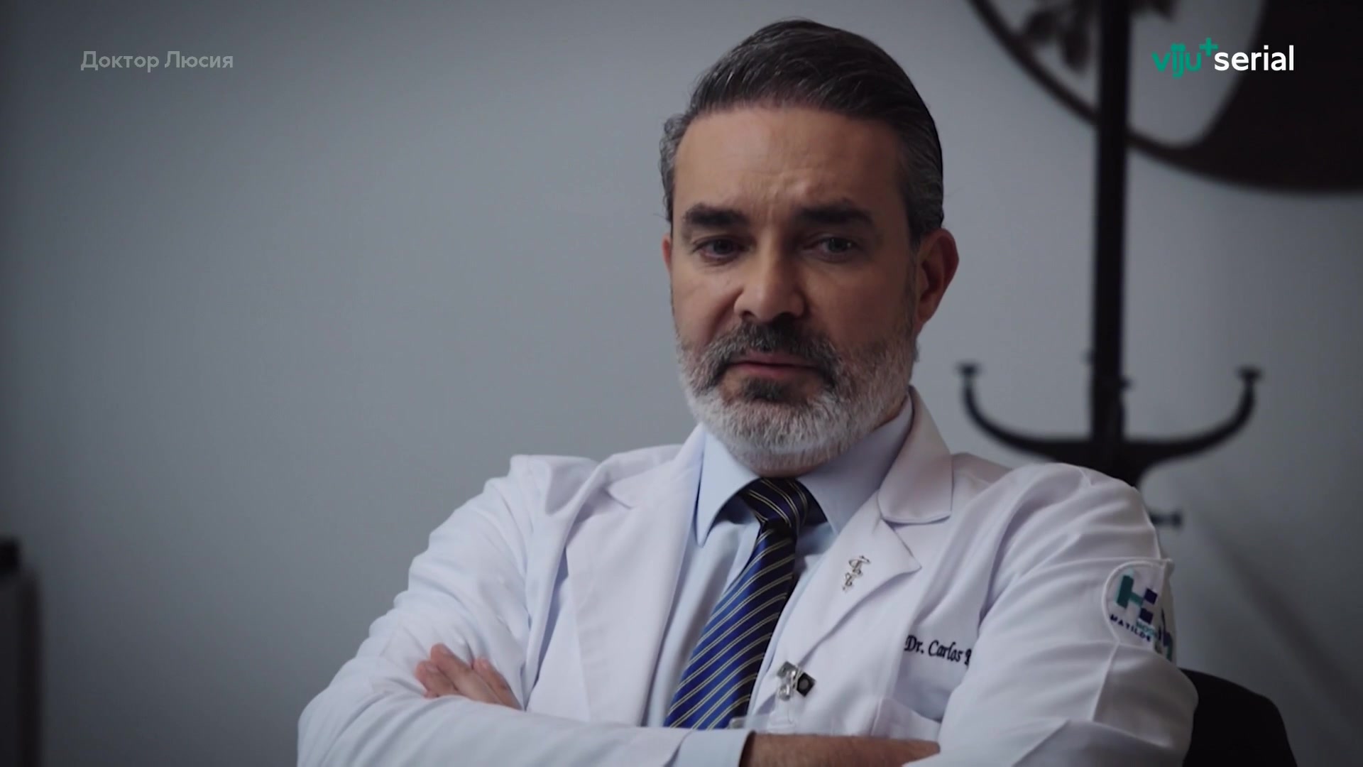 Доктор Люсия 30 серия Доктор Люсия 30 серия