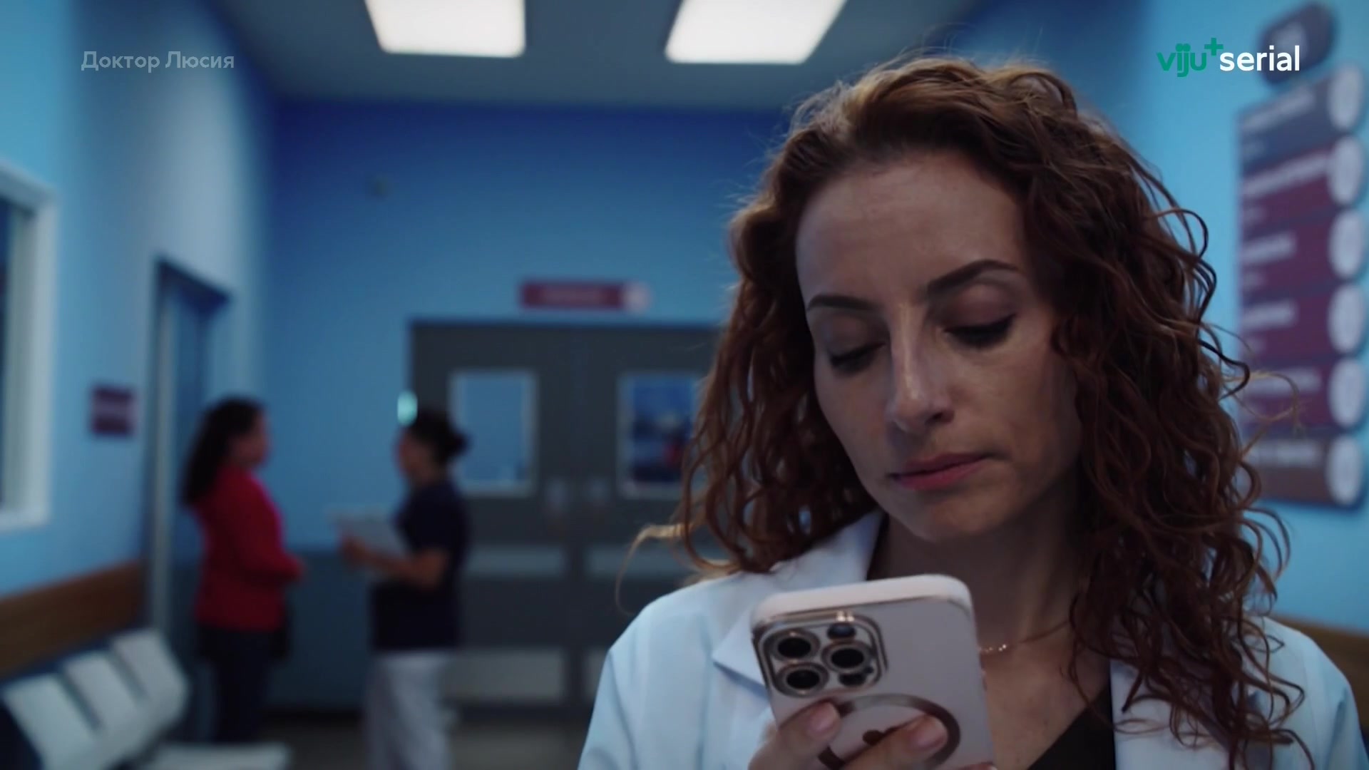 Доктор Люсия 33 серия Доктор Люсия 33 серия