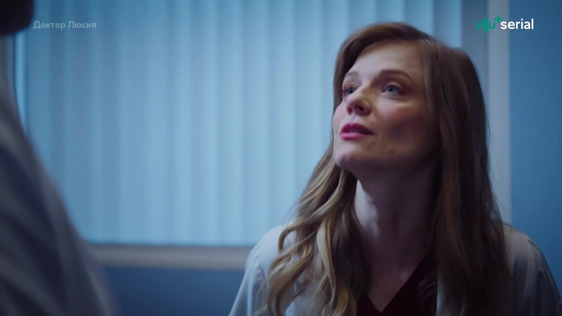 Доктор Люсия 34 серия Доктор Люсия 34 серия