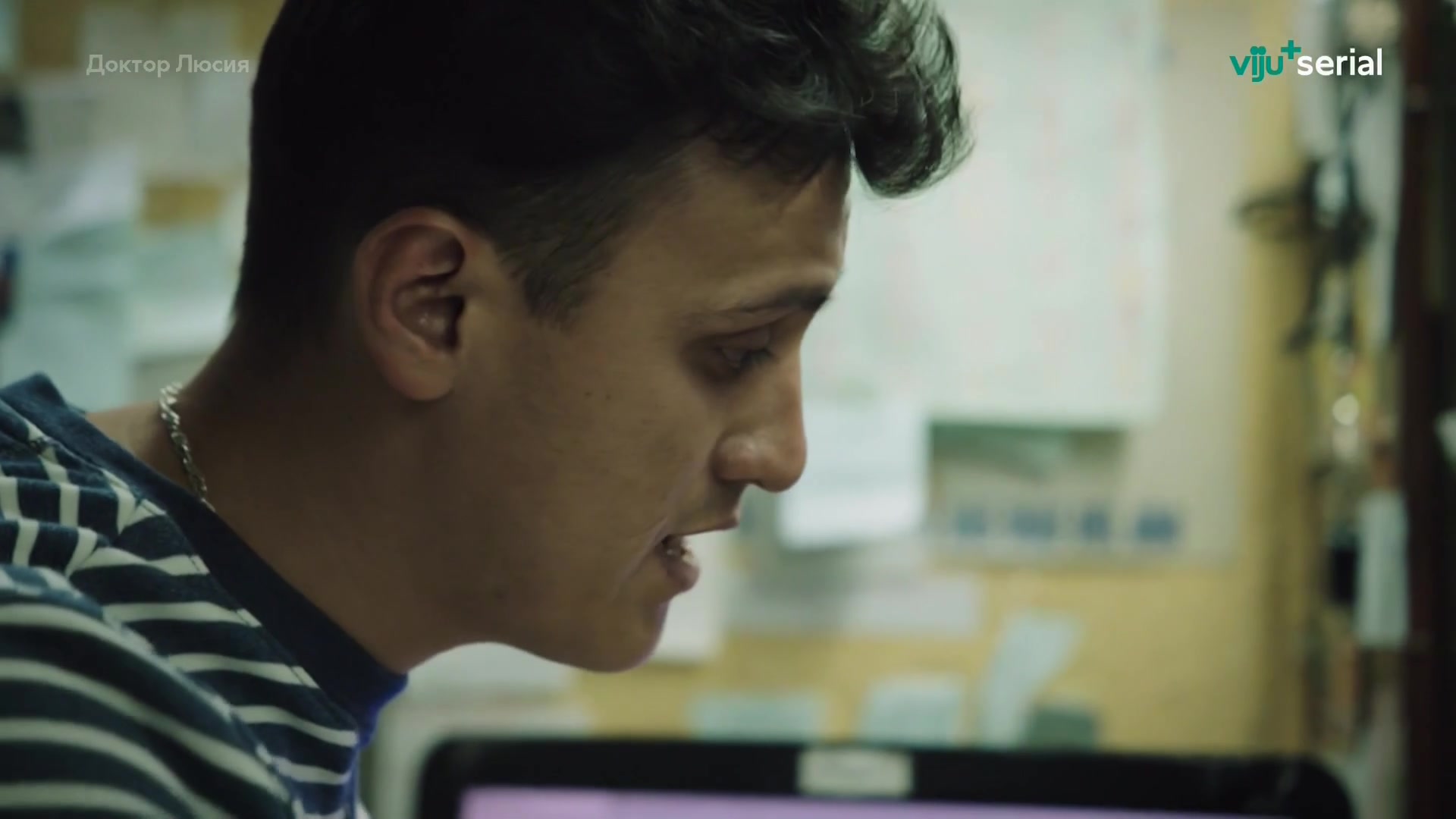 Доктор Люсия 36 серия Доктор Люсия 36 серия