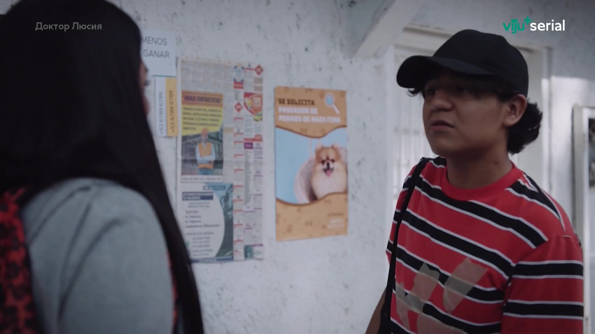 Доктор Люсия 39 серия