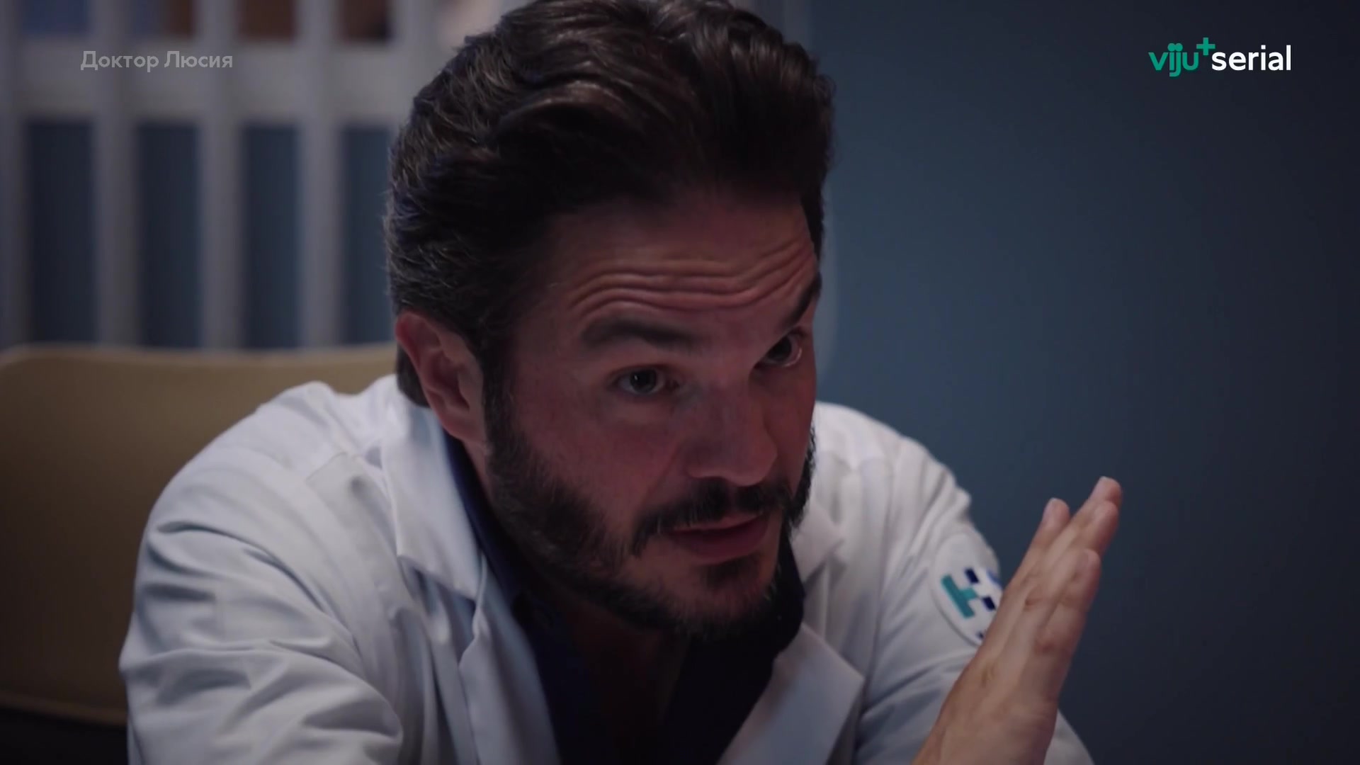 Доктор Люсия 4 серия Доктор Люсия 4 серия