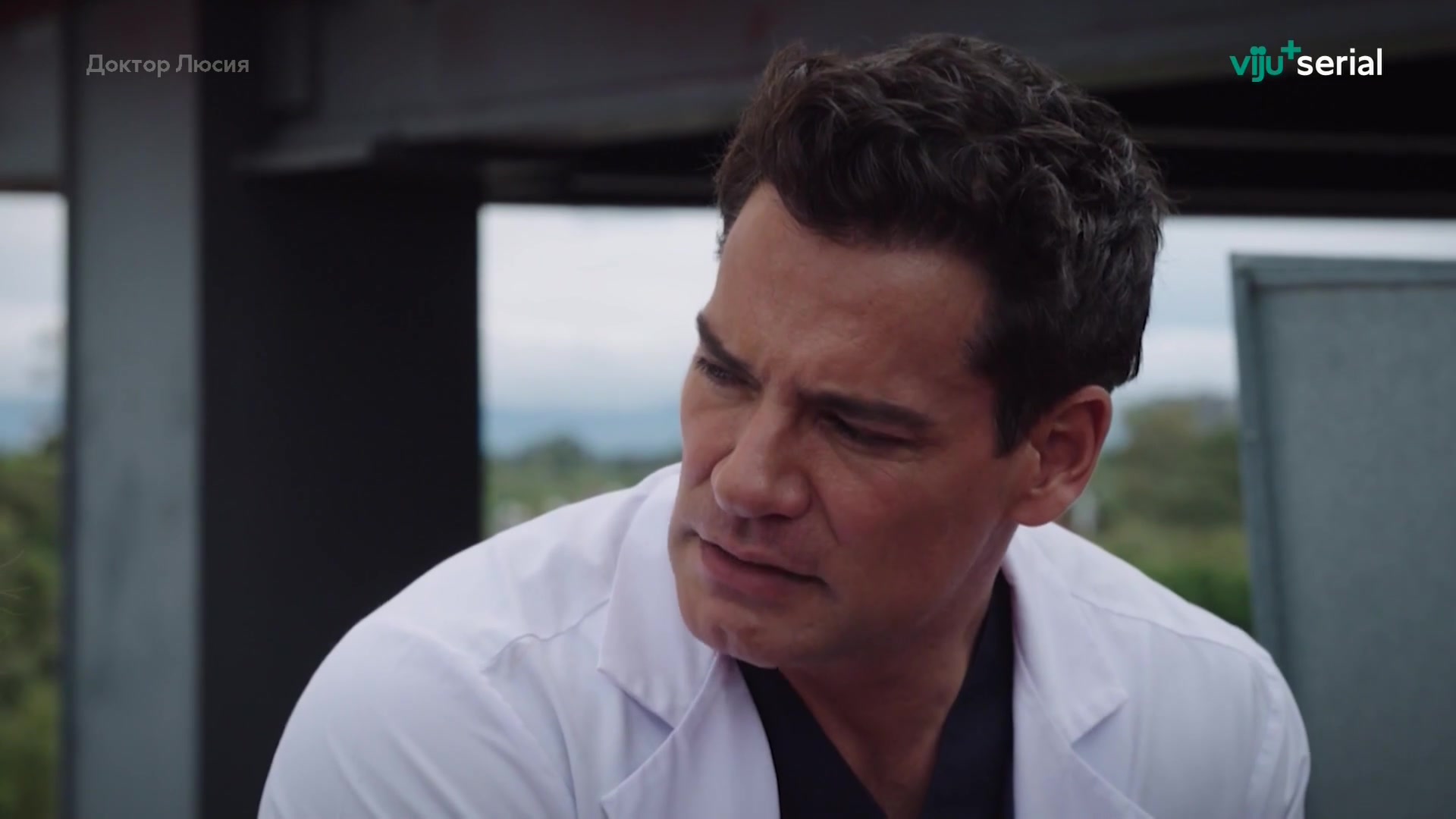 Доктор Люсия 42 серия