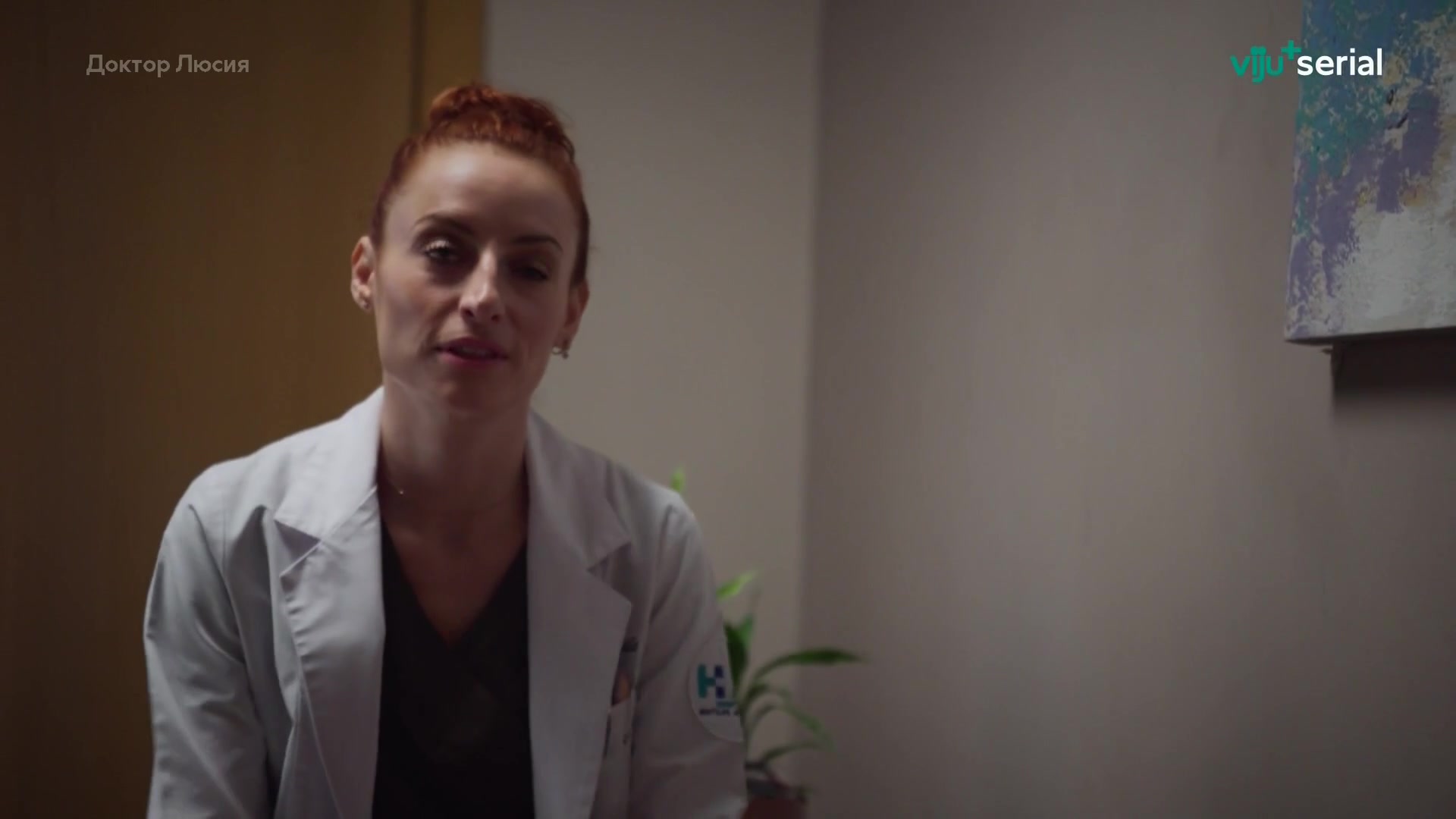 Доктор Люсия 43 серия Доктор Люсия 43 серия