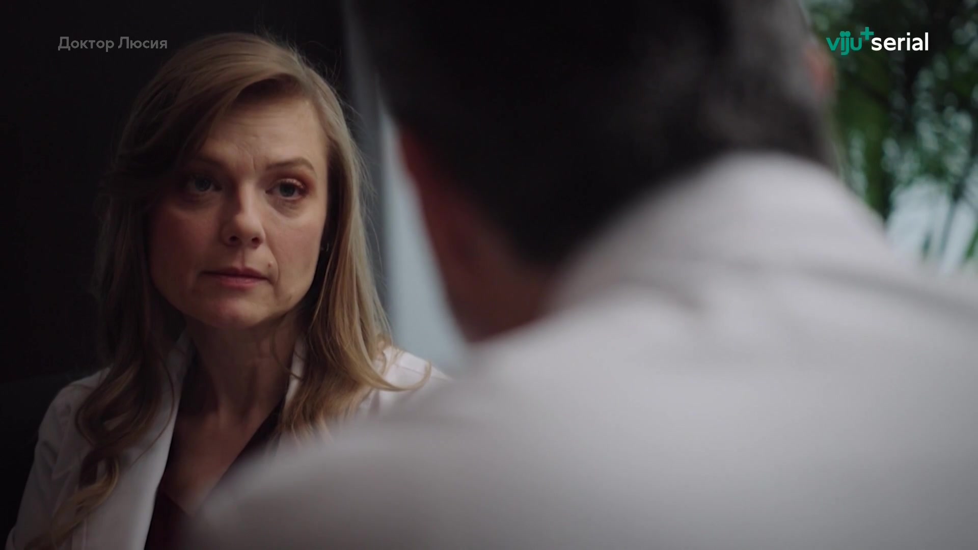 Доктор Люсия 47 серия