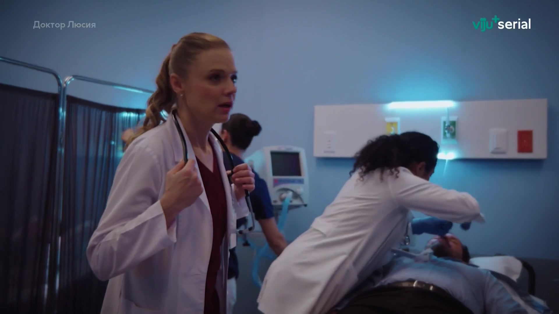Доктор Люсия 50 серия Доктор Люсия 50 серия