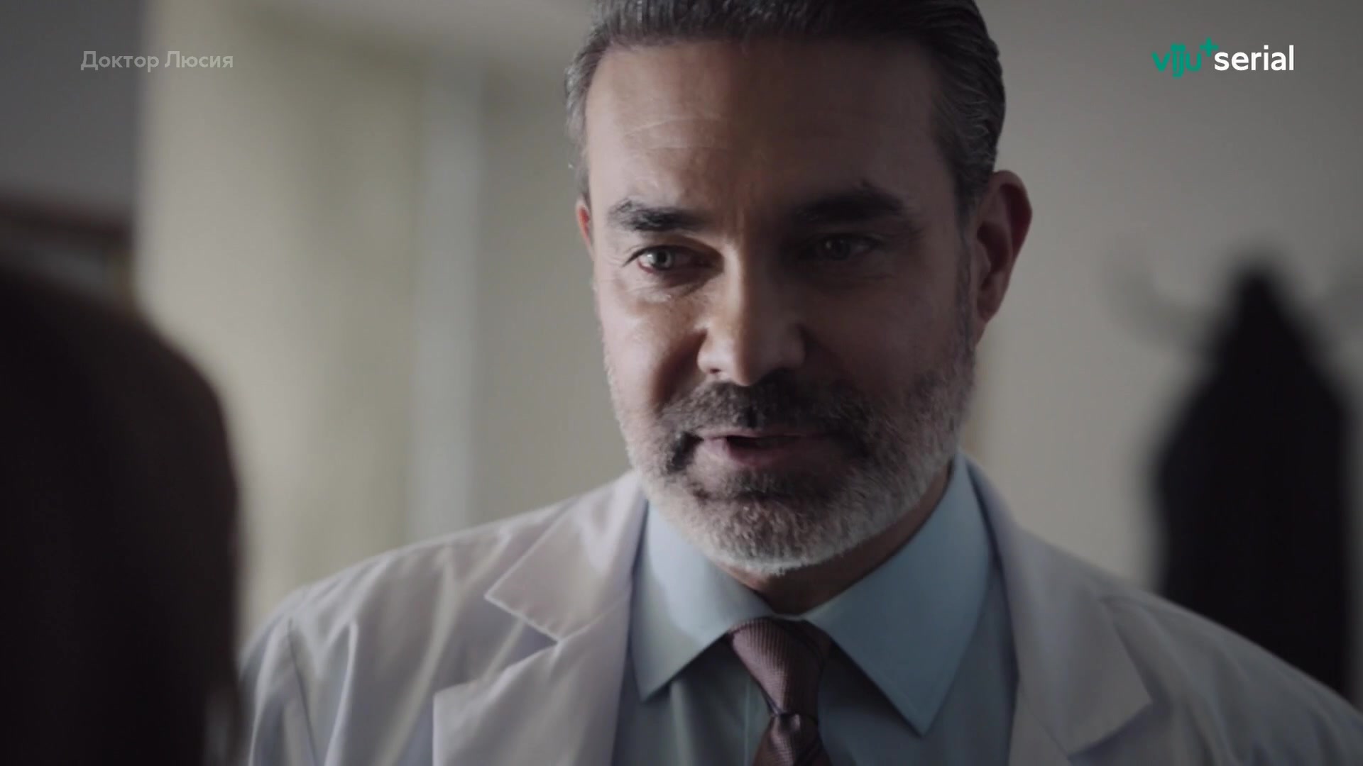Доктор Люсия 6 серия