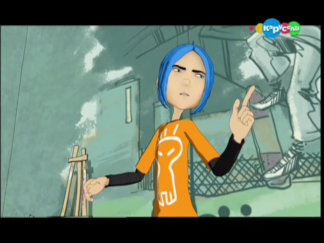 Магический планшет 7 серия