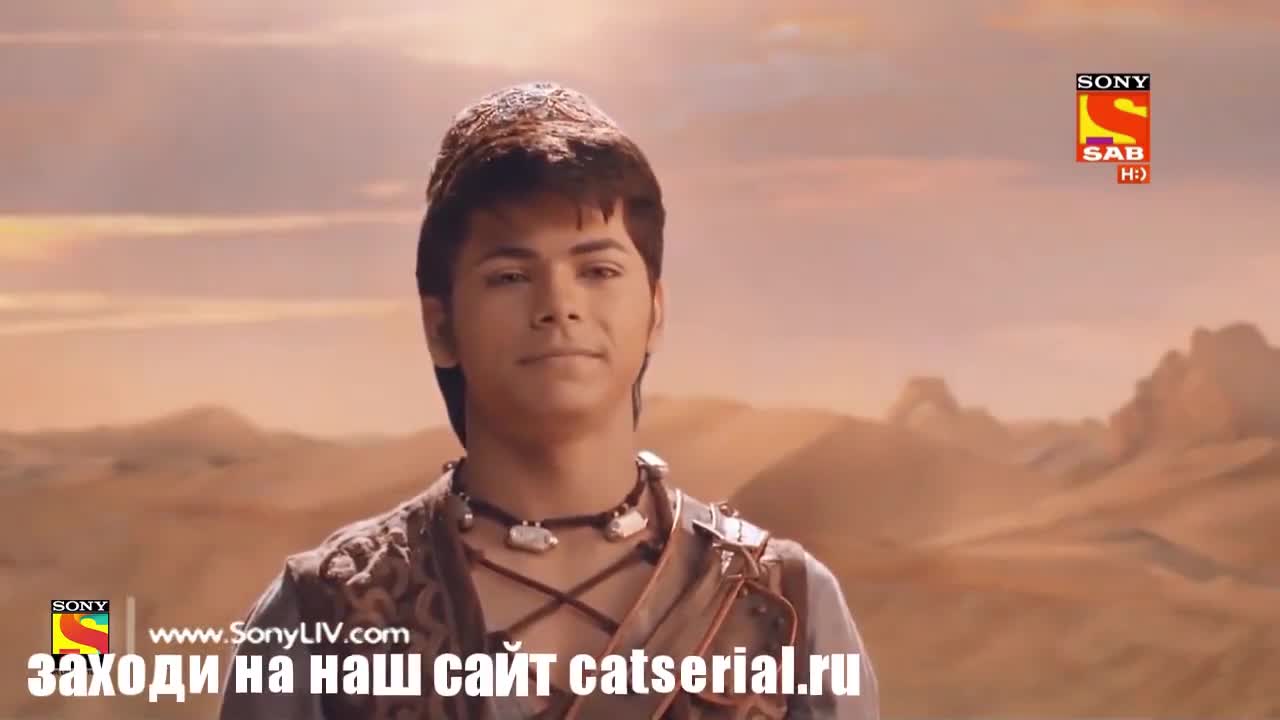 Аладдин: Вы слышали моё имя 10 серия