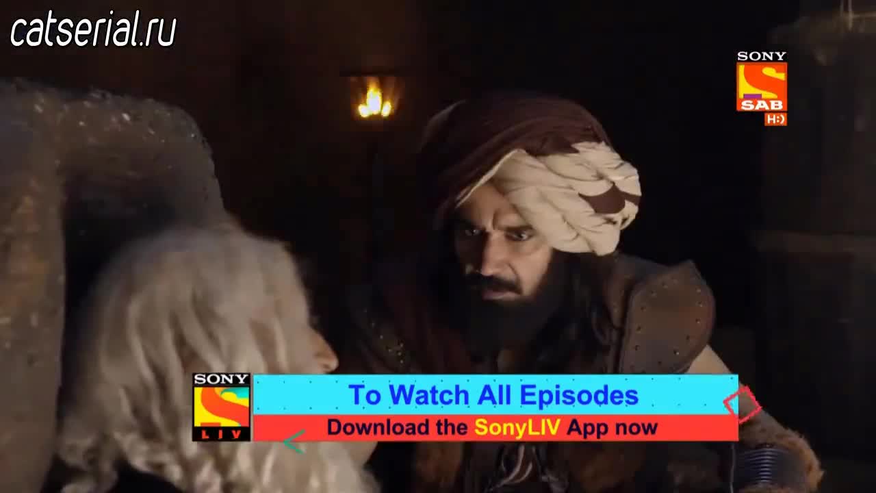 Аладдин: Вы слышали моё имя 43 серия