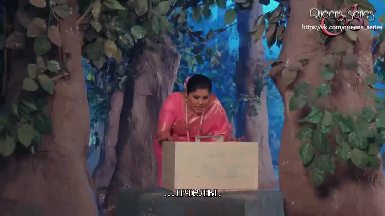 Женщина-змея (2015) 97 серия