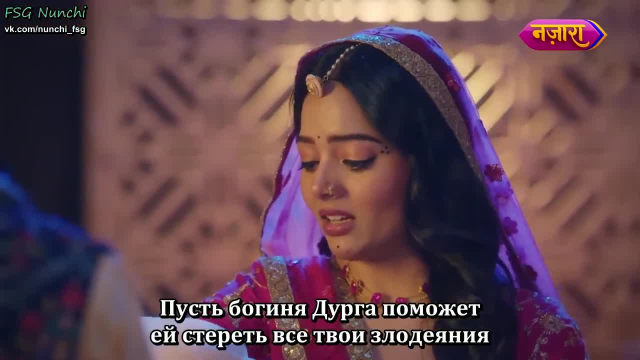 Раба приданого 178 серия