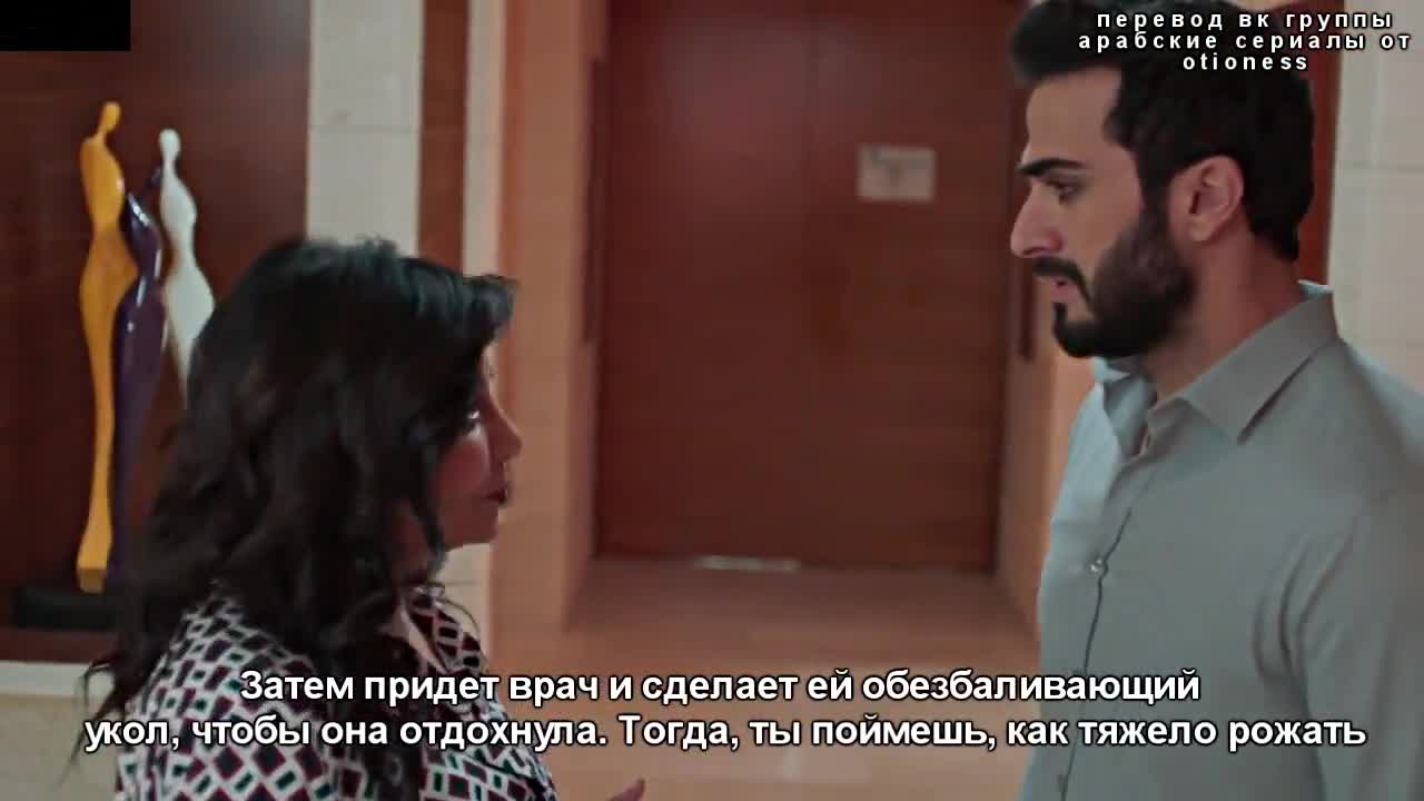 Суррогатная мать (2021) 26 серия