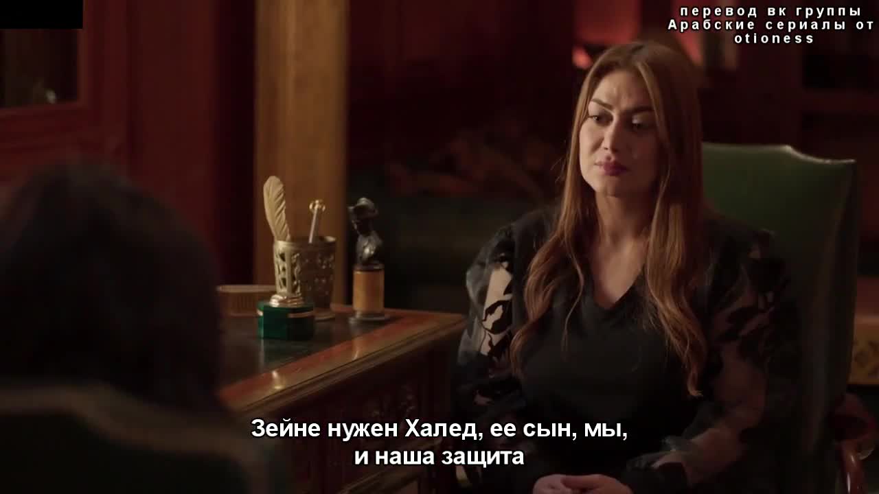 Суррогатная мать 30 серия