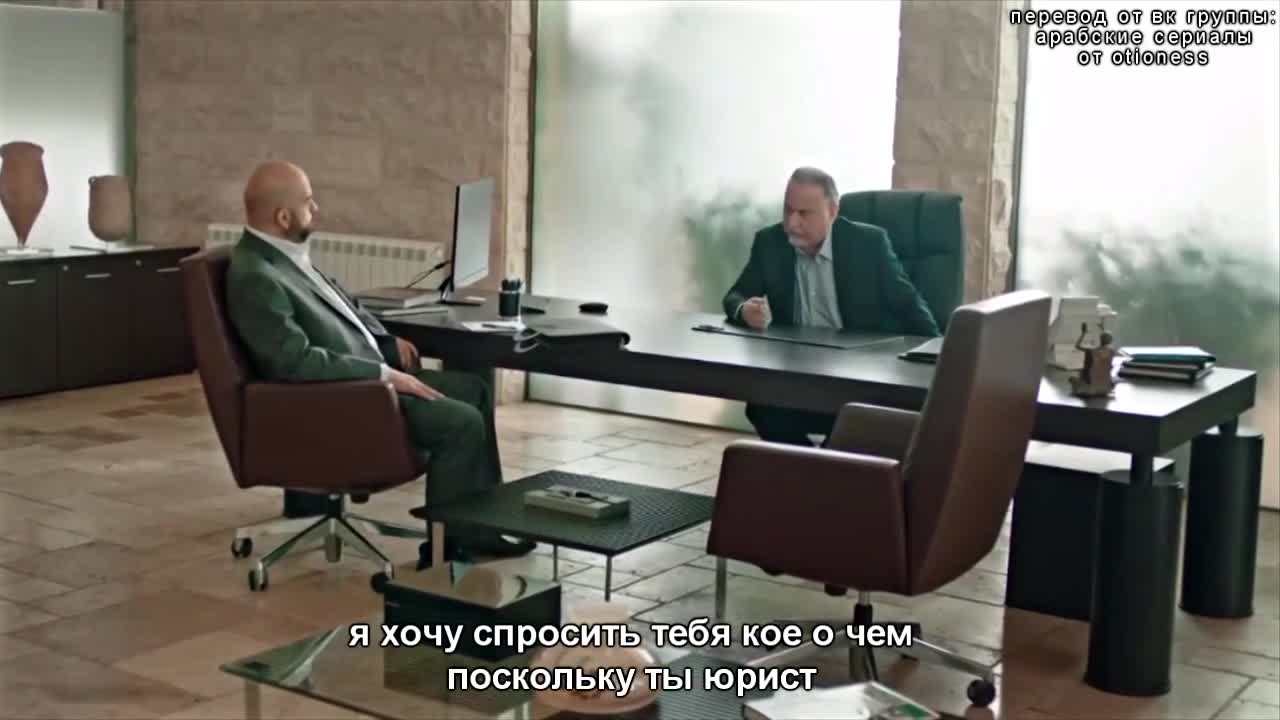 Суррогатная мать (2021) 4 серия