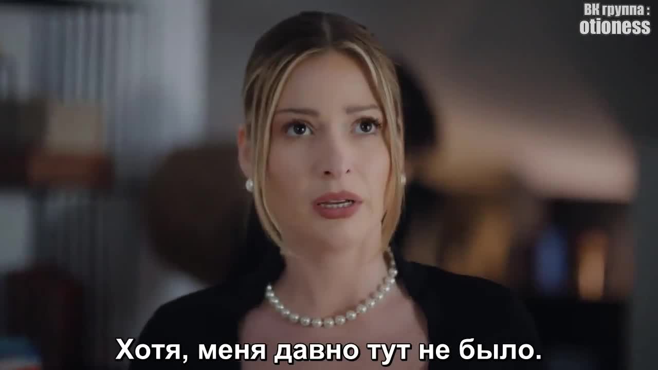 Кристалл 1 серия