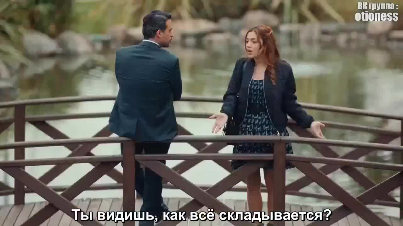 Кристалл 4 серия