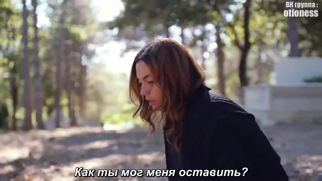 Кристалл 44 серия