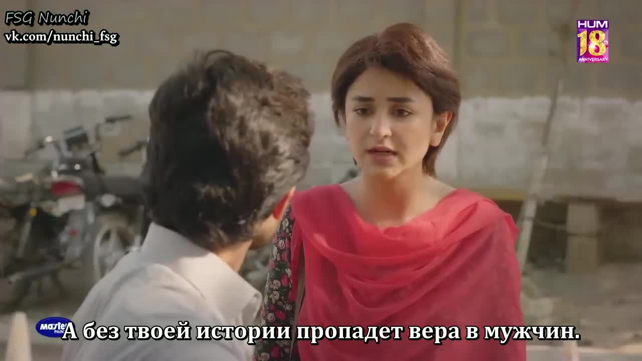 Бахтавар 24 серия Бахтавар 24 серия