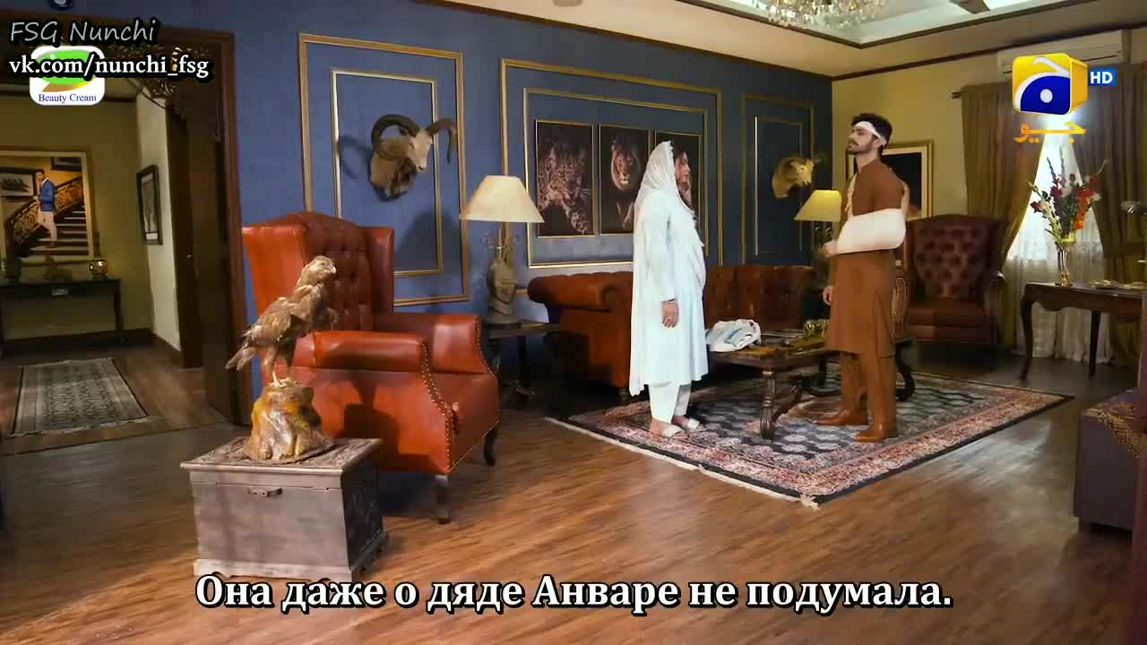 Без тебя 20 серия