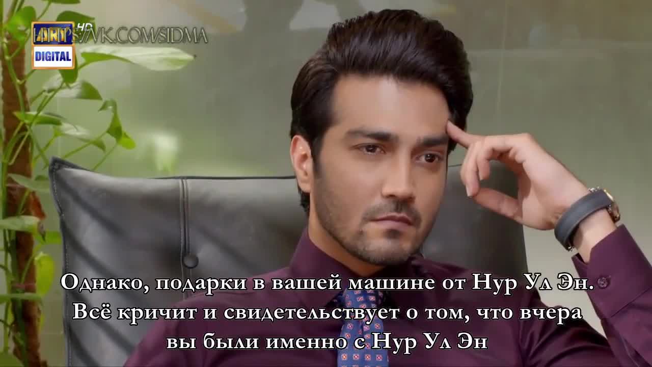 Без тебя нет меня 16 серия Без тебя нет меня 16 серия