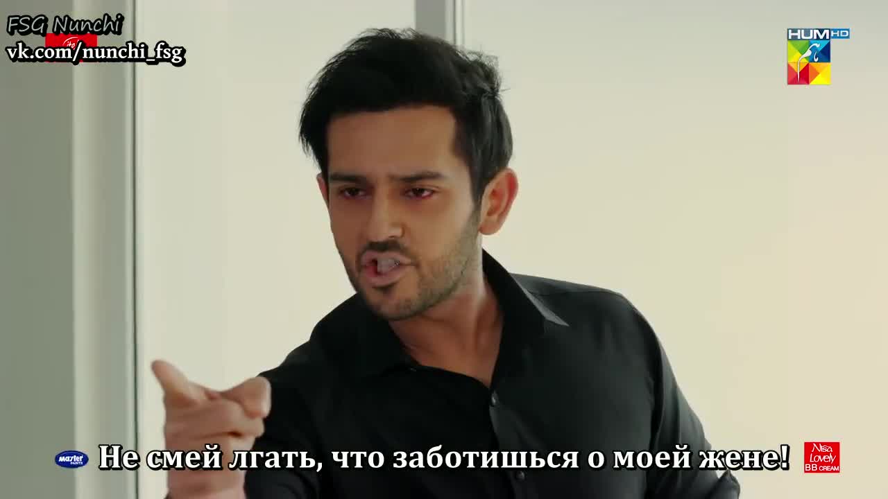 Безграничная любовь 13 серия Безграничная любовь 13 серия