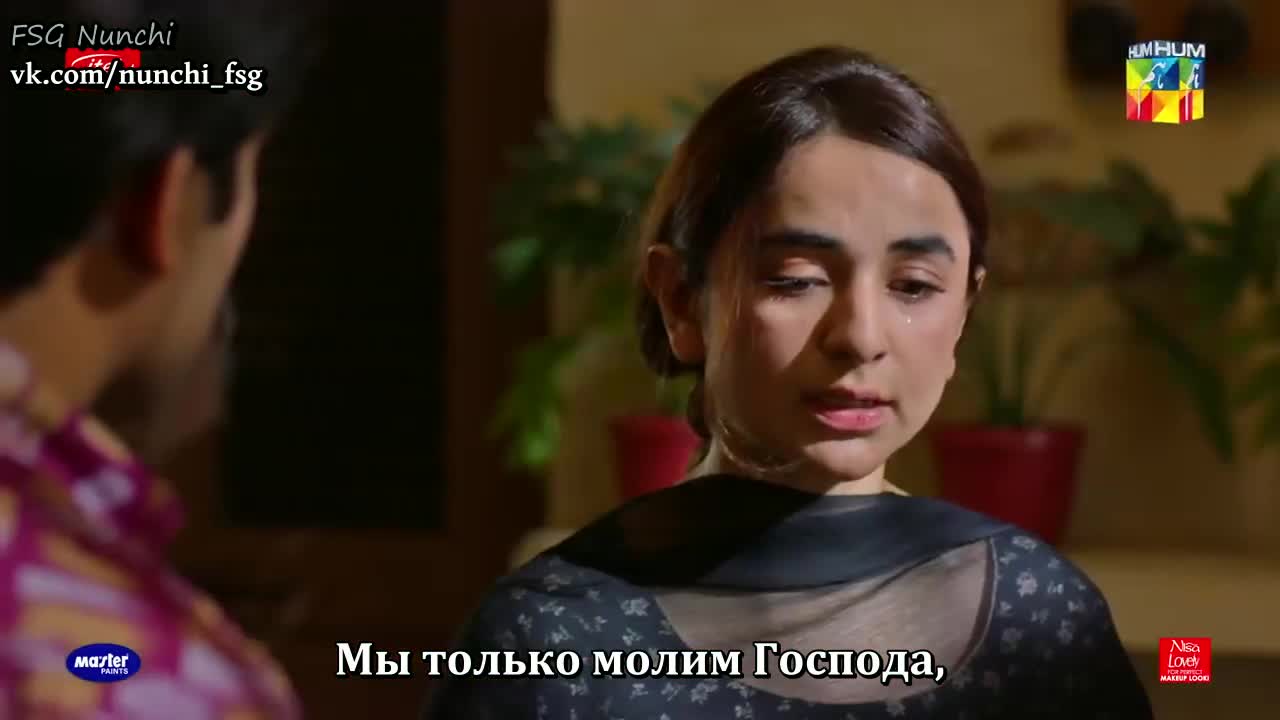 Безграничная любовь 14 серия Безграничная любовь 14 серия